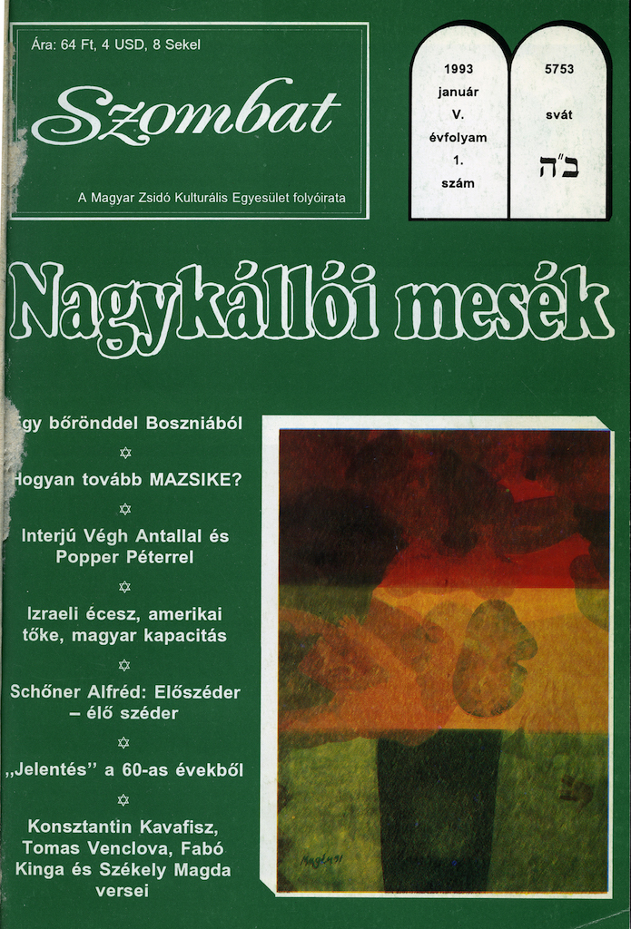 1993. januári szám