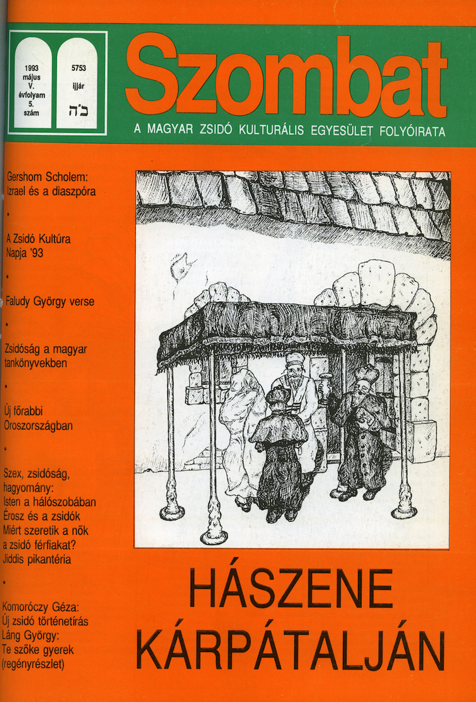 1993. májusi szám
