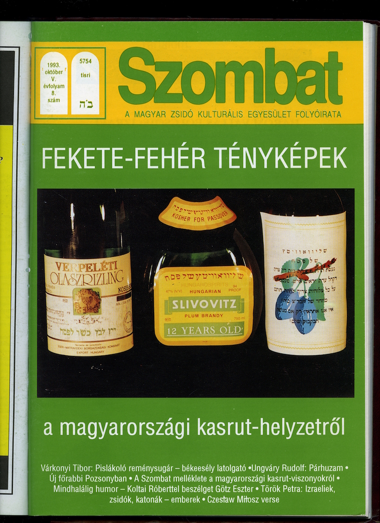 1993. októberi szám