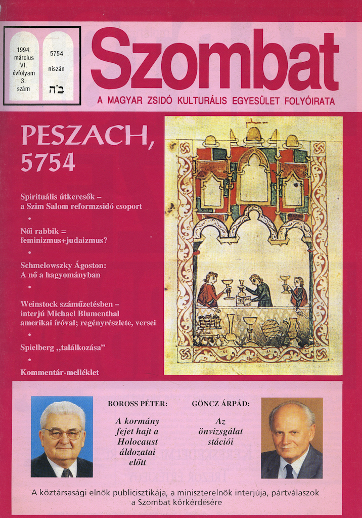 1994. márciusi szám