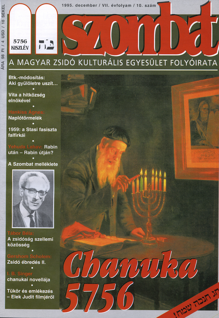 1995. decemberi szám