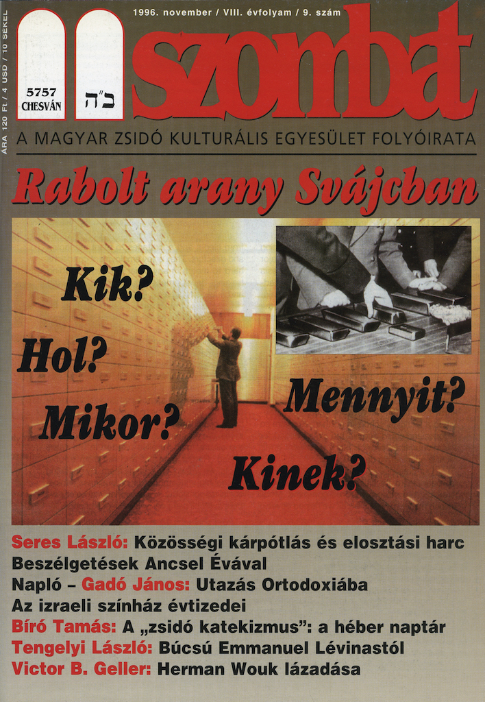 1996. novemberi szám