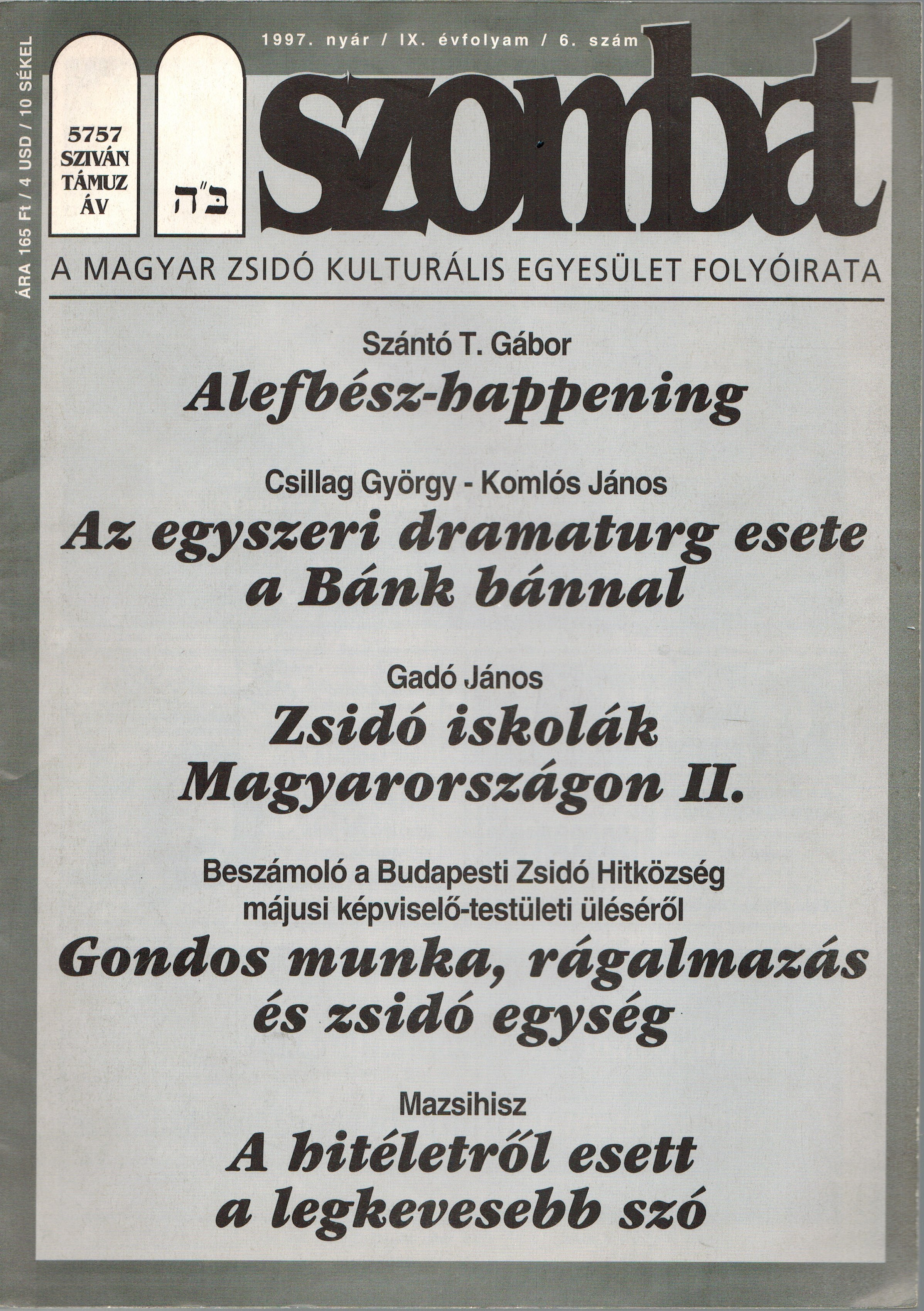 1997. nyári szám