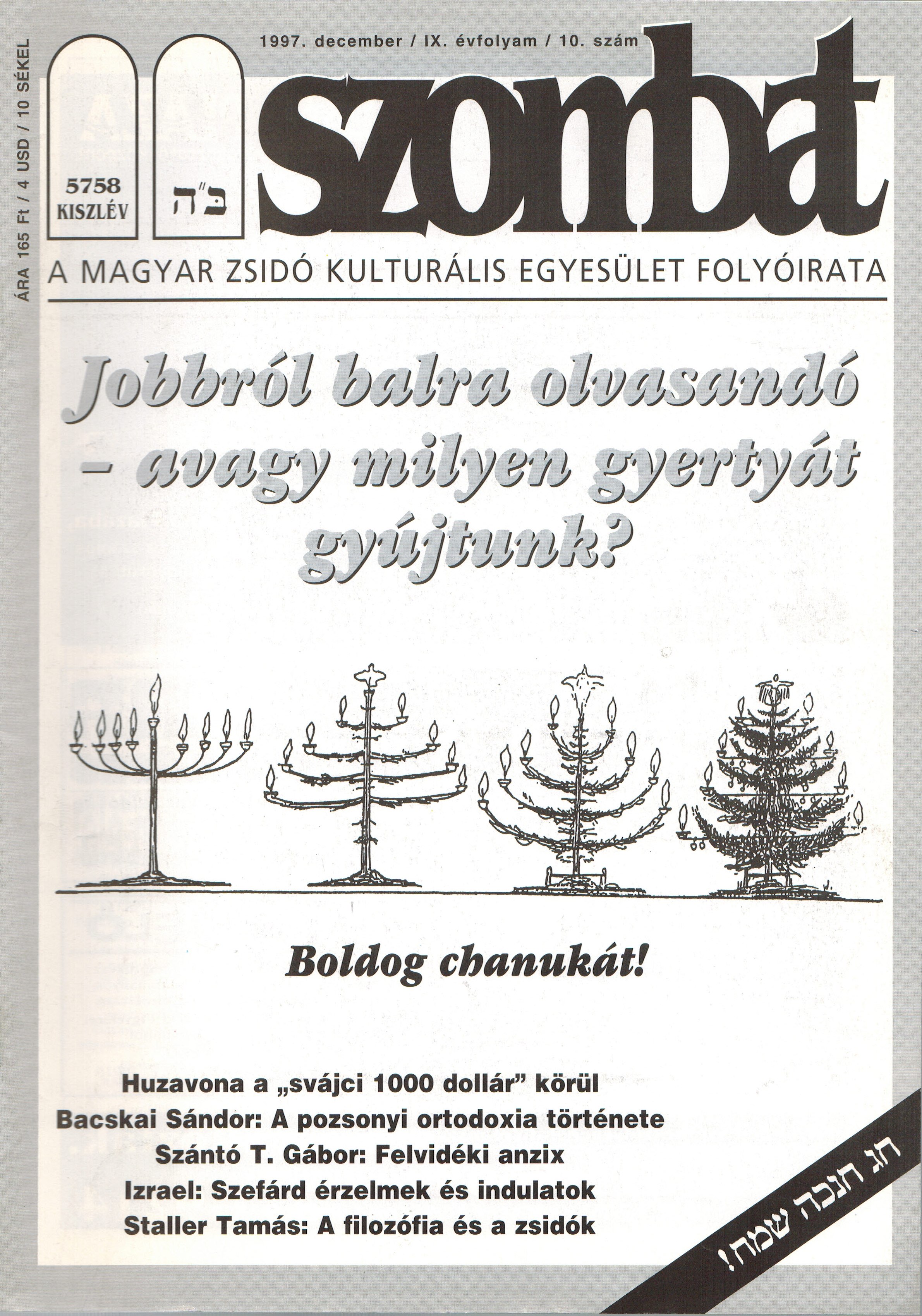 1997. decemberi szám