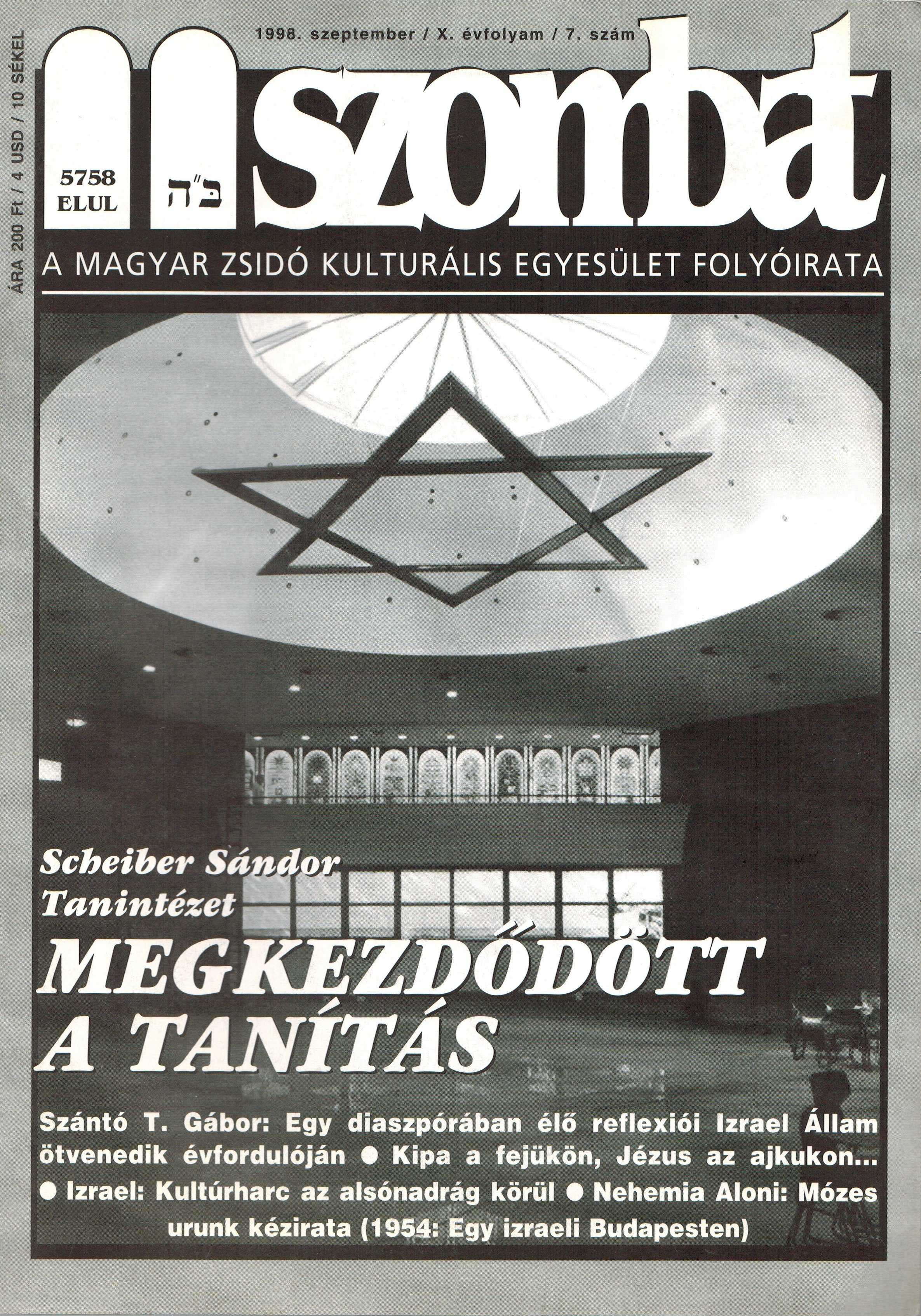 1998. szeptemberi szám