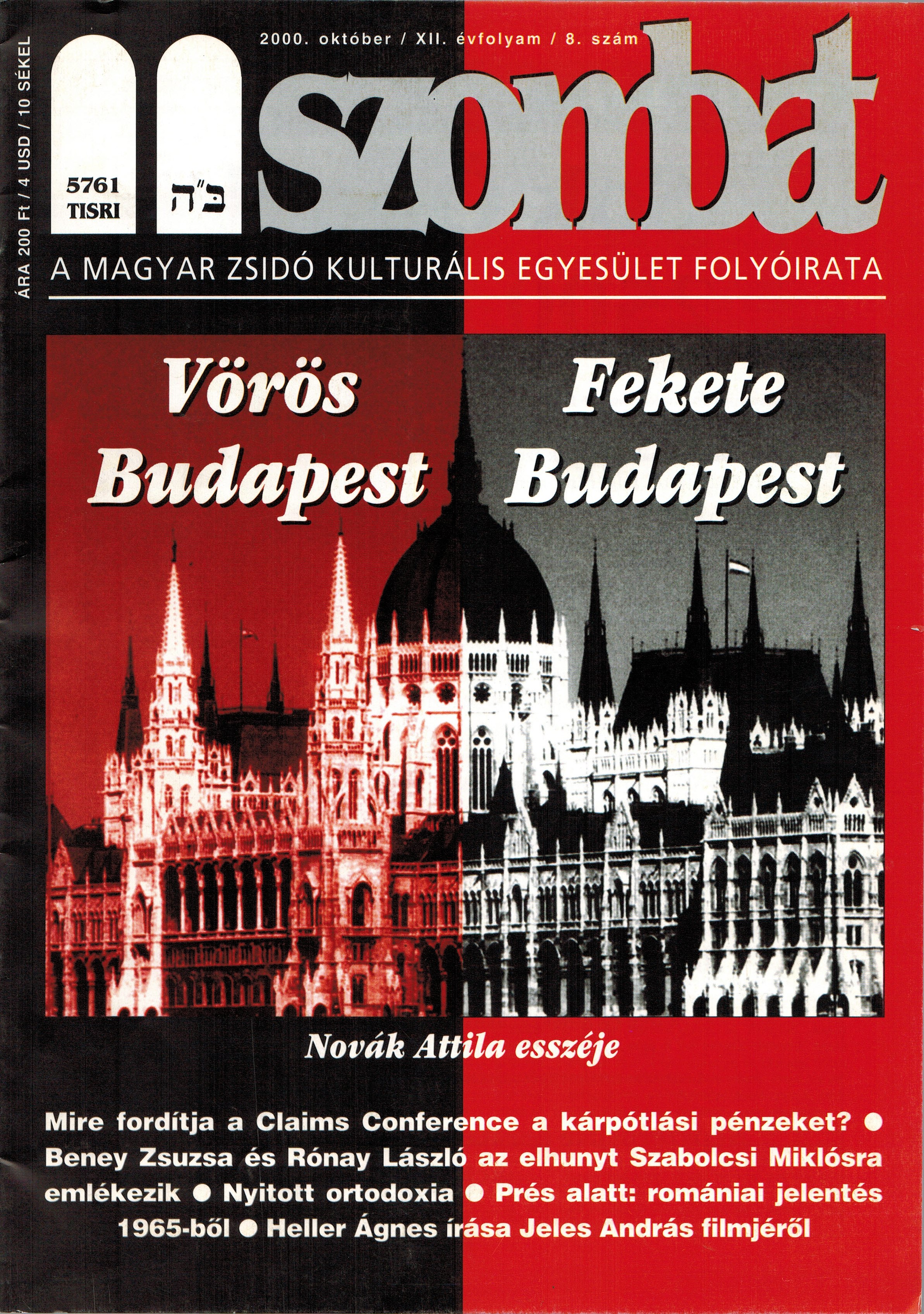 2000. októberi szám