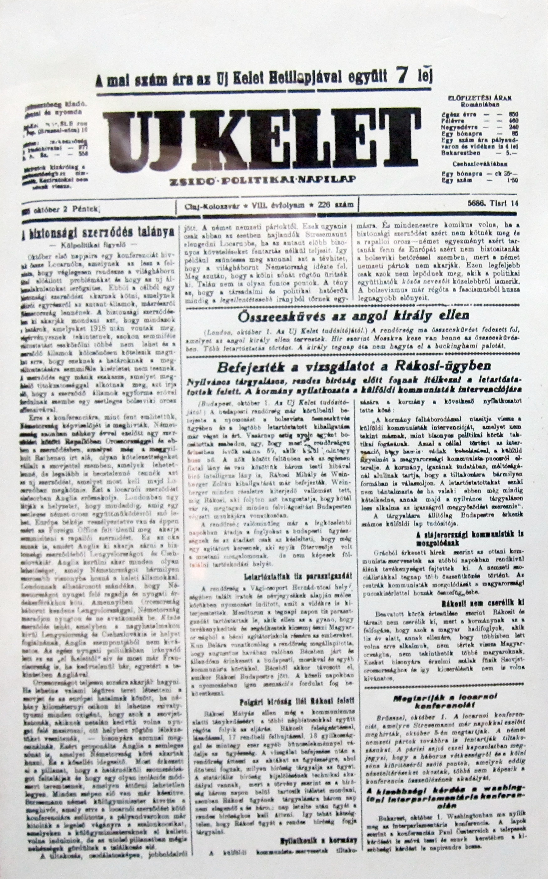 Megszűnik az Új Kelet, vagy mégsem?
