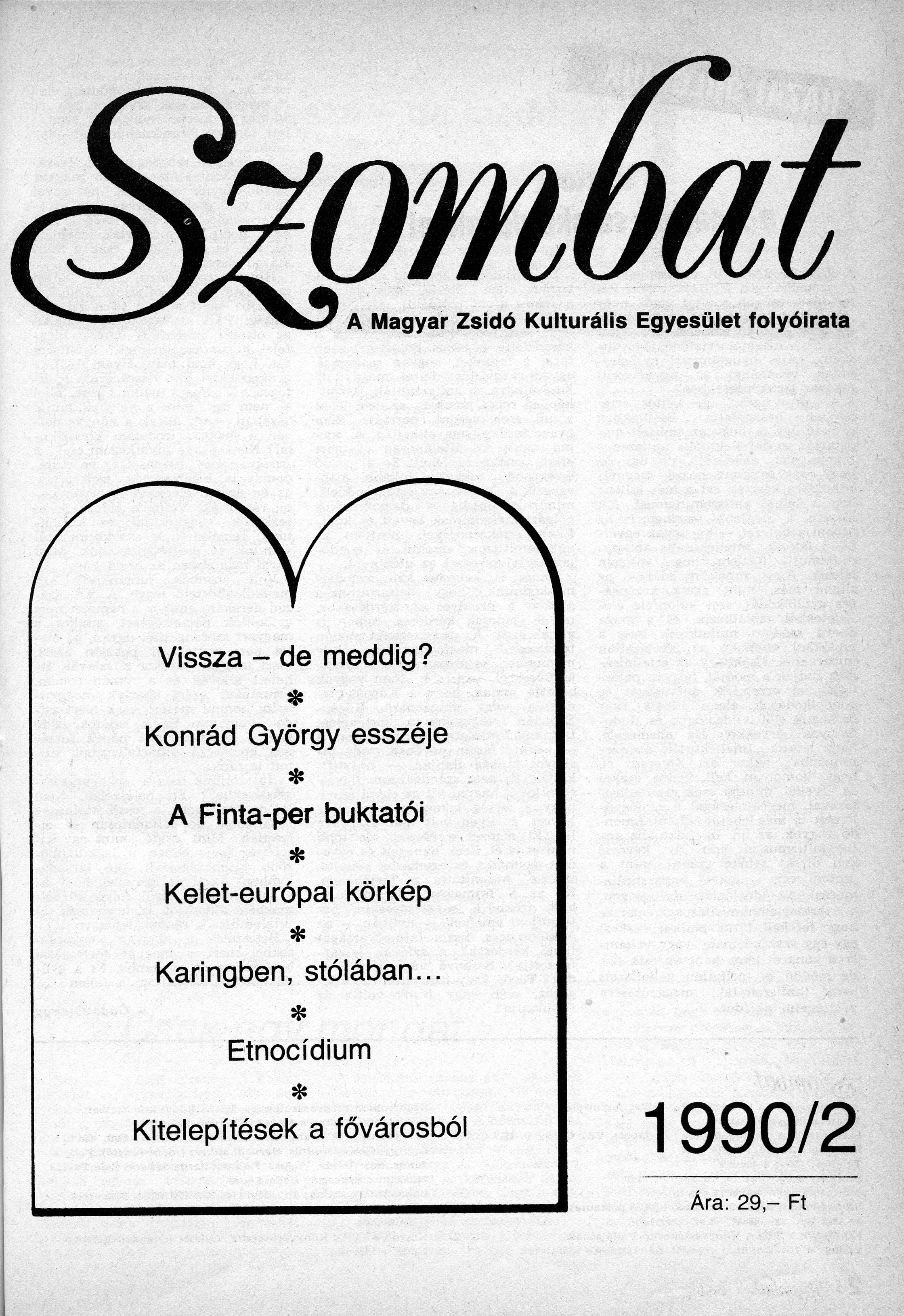 1990. februári szám